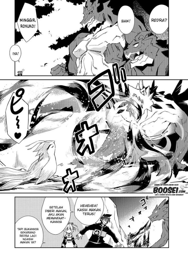 zettai-ni-hatarakitakunai-dungeon-master-ga-damin-wo-musaboru-made - Chapter: 26