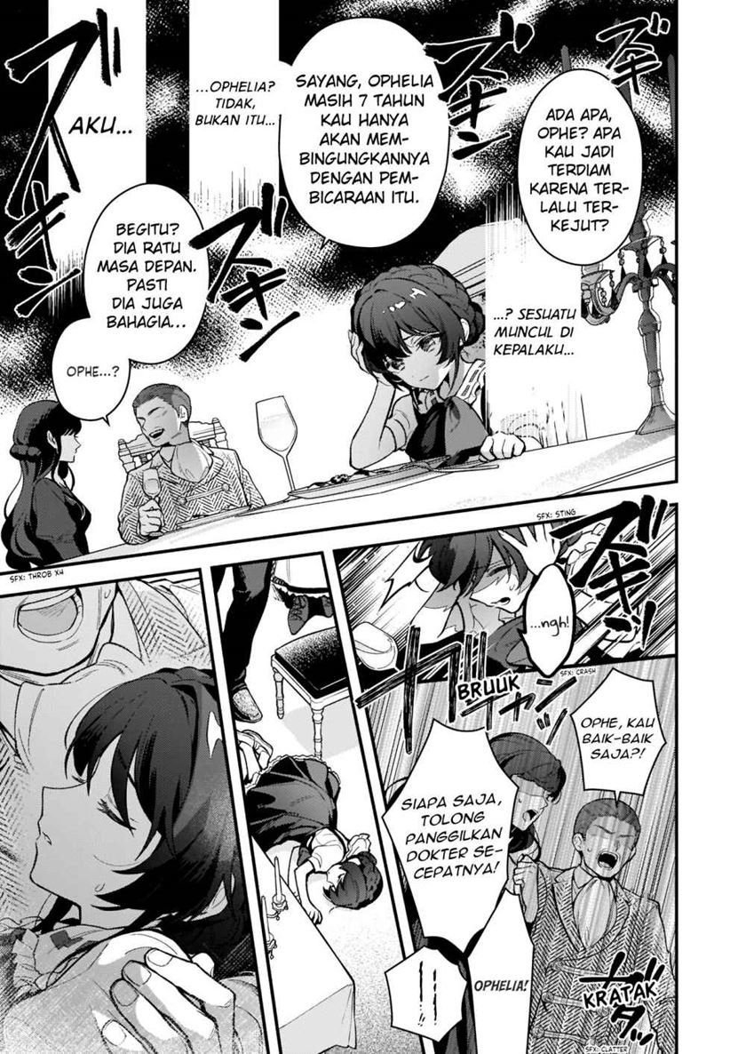 akuyaku-reijou-route-ga-nai-nante-dare-ga-itta-no - Chapter: 1