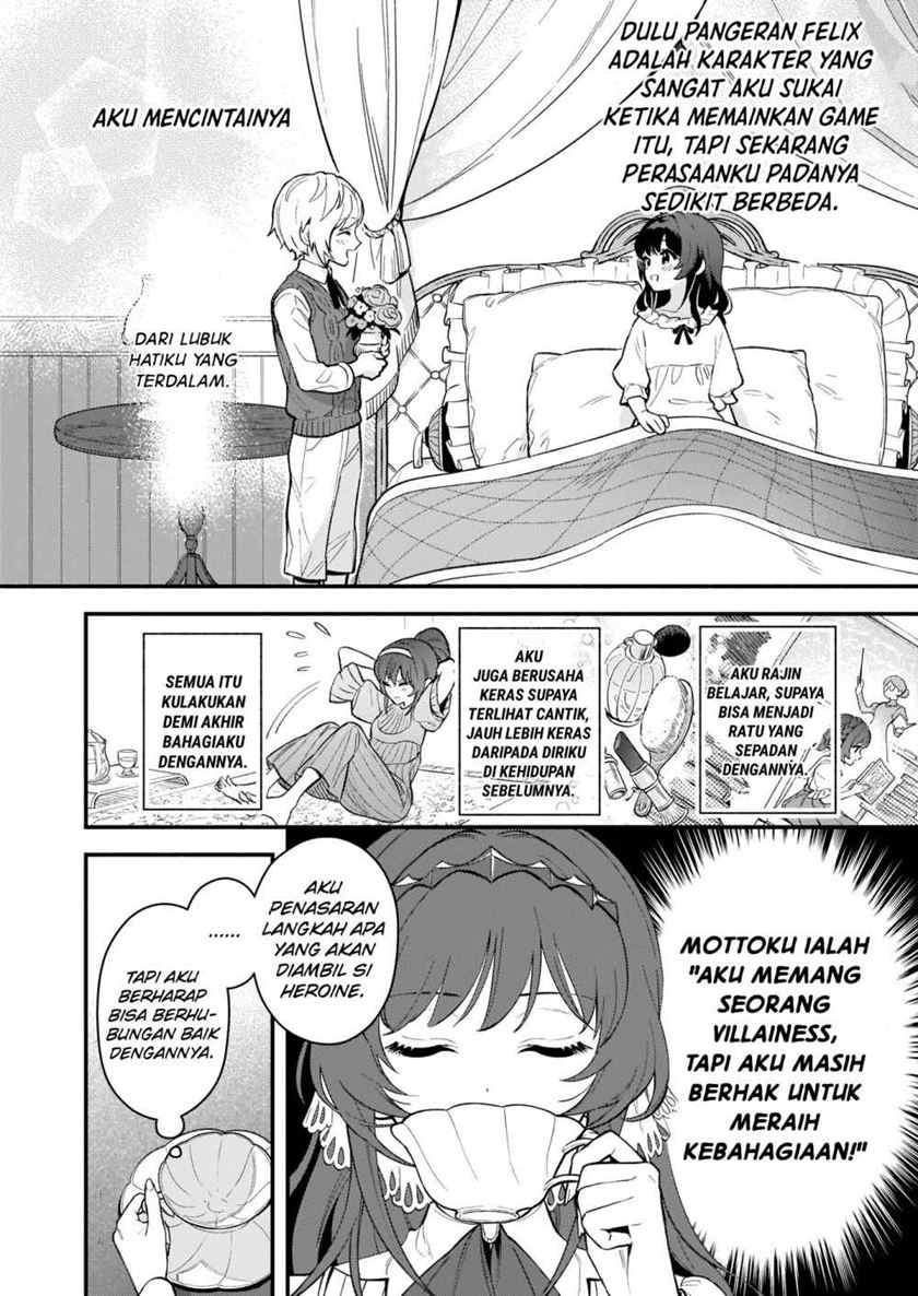 akuyaku-reijou-route-ga-nai-nante-dare-ga-itta-no - Chapter: 1