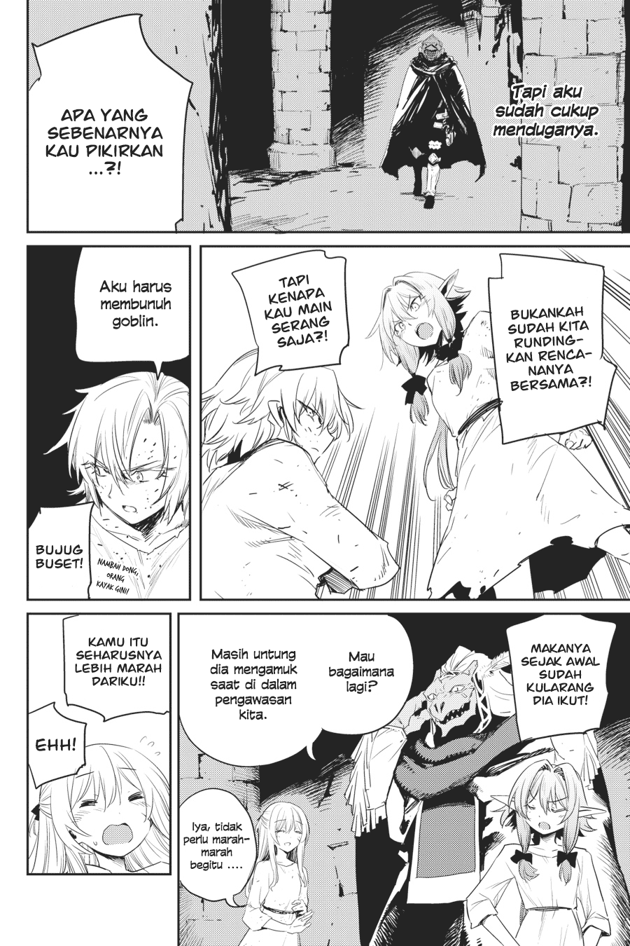 goblin-slayer - Chapter: 48