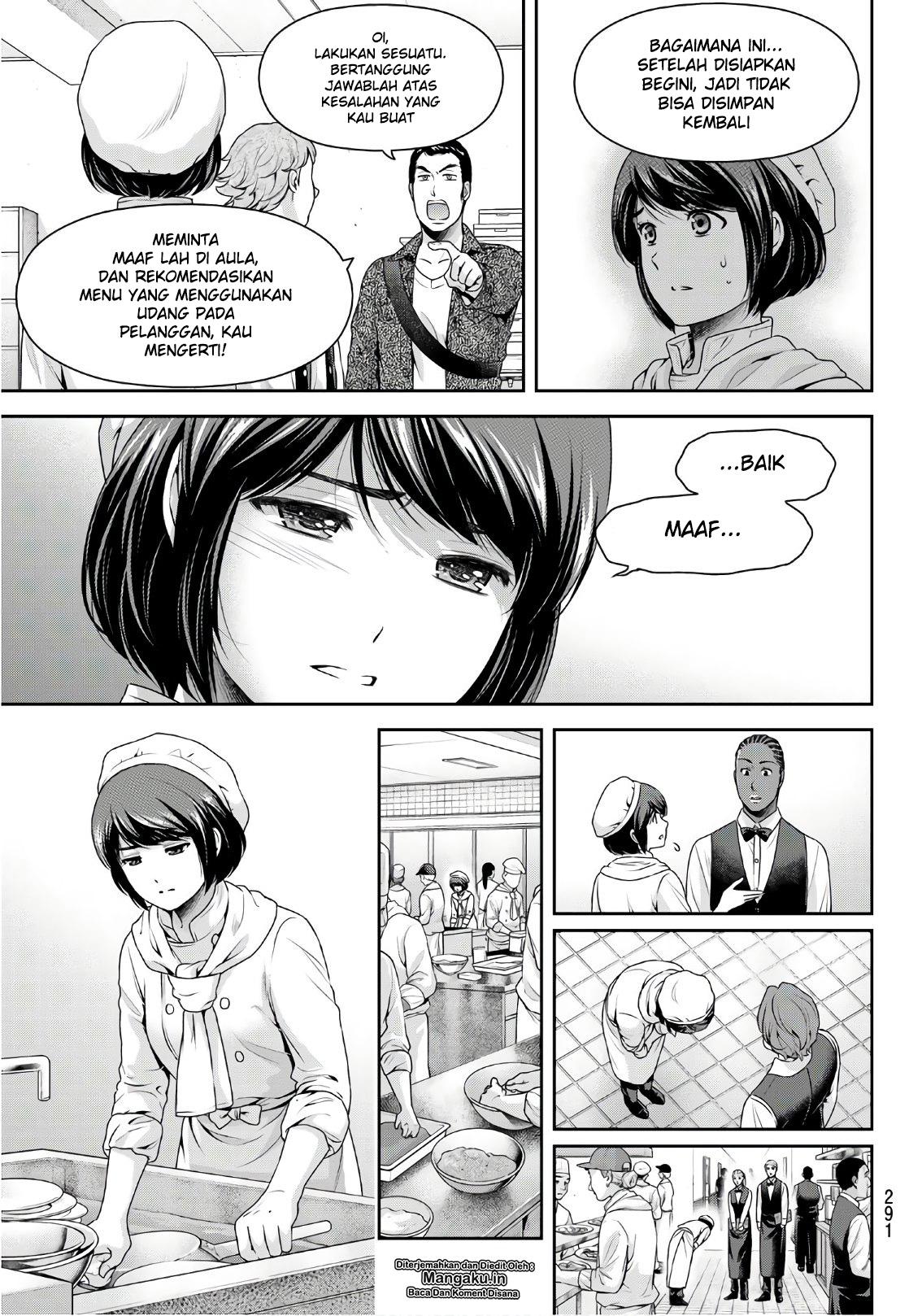 domestic-na-kanojo - Chapter: 248