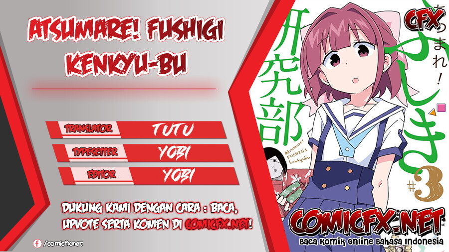 atsumare-fushigi-kenkyu-bu - Chapter: 54