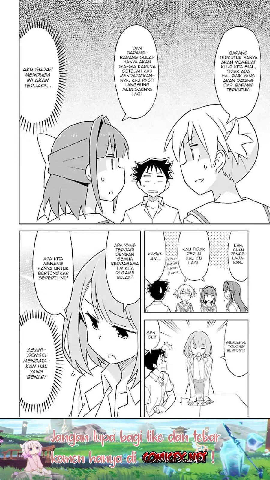 atsumare-fushigi-kenkyu-bu - Chapter: 54