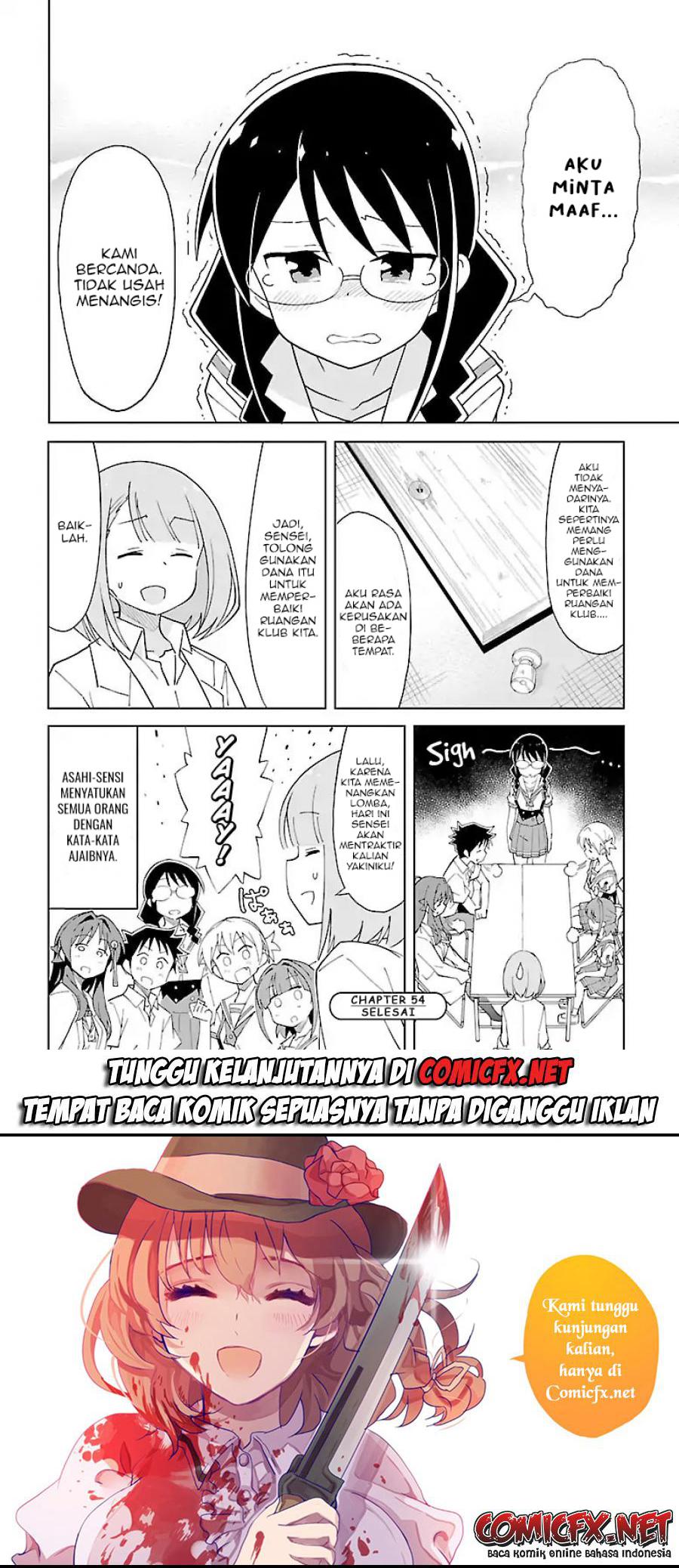 atsumare-fushigi-kenkyu-bu - Chapter: 54
