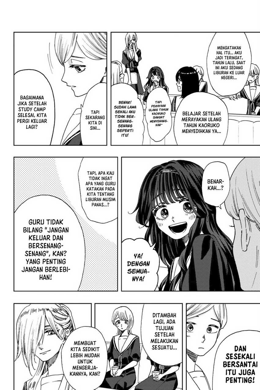 kaoru-hana-wa-rin-to-saku - Chapter: 32