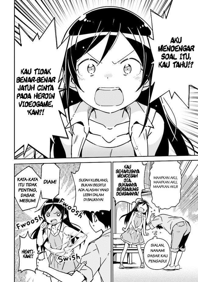 ore-no-imouto-ga-konna-ni-kawaii-wake-ga-nai-ayase-if - Chapter: 1.2