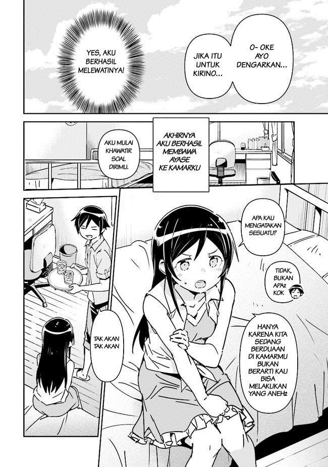 ore-no-imouto-ga-konna-ni-kawaii-wake-ga-nai-ayase-if - Chapter: 1.2