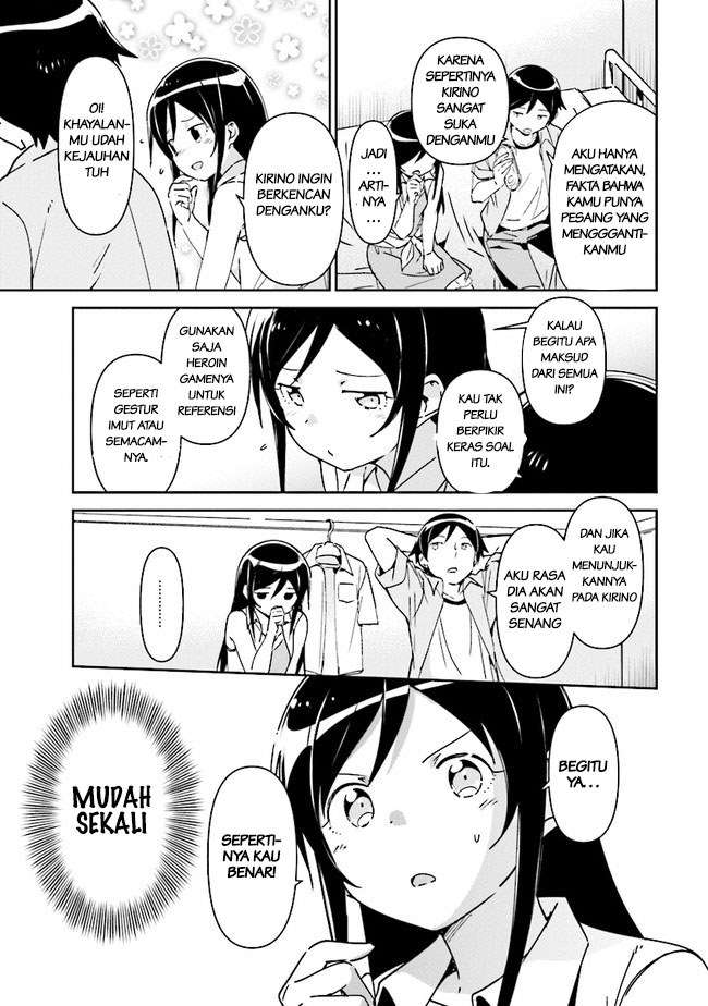 ore-no-imouto-ga-konna-ni-kawaii-wake-ga-nai-ayase-if - Chapter: 1.2