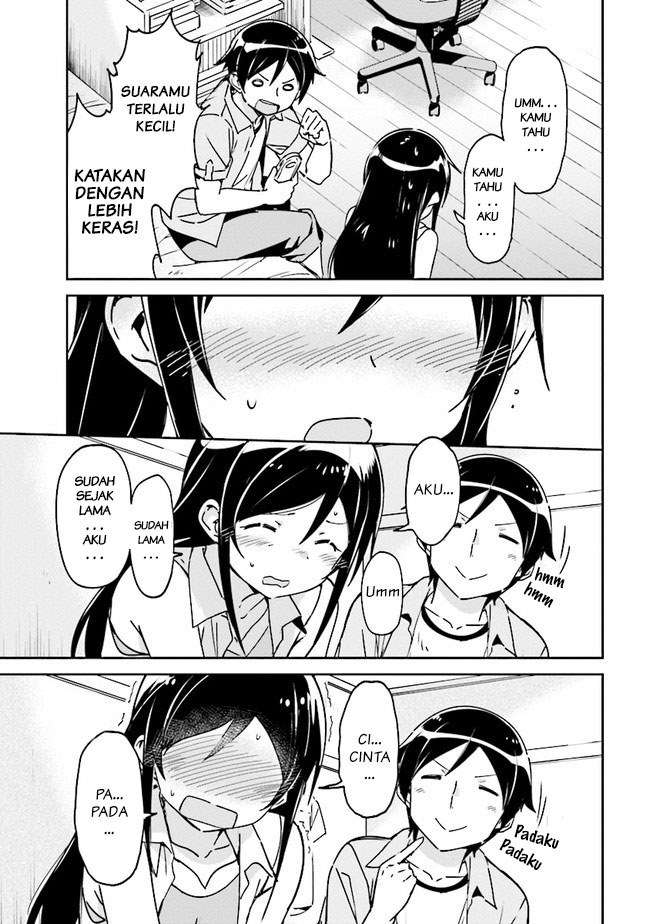 ore-no-imouto-ga-konna-ni-kawaii-wake-ga-nai-ayase-if - Chapter: 1.2