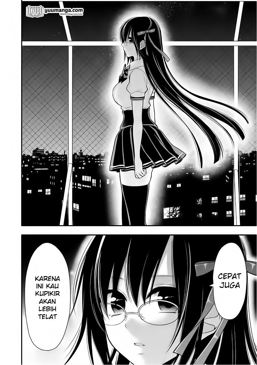 midari-ni-midara-na-kuroyukihime-online - Chapter: 26