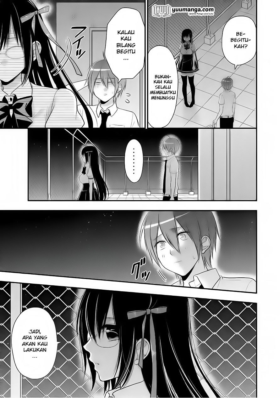 midari-ni-midara-na-kuroyukihime-online - Chapter: 26