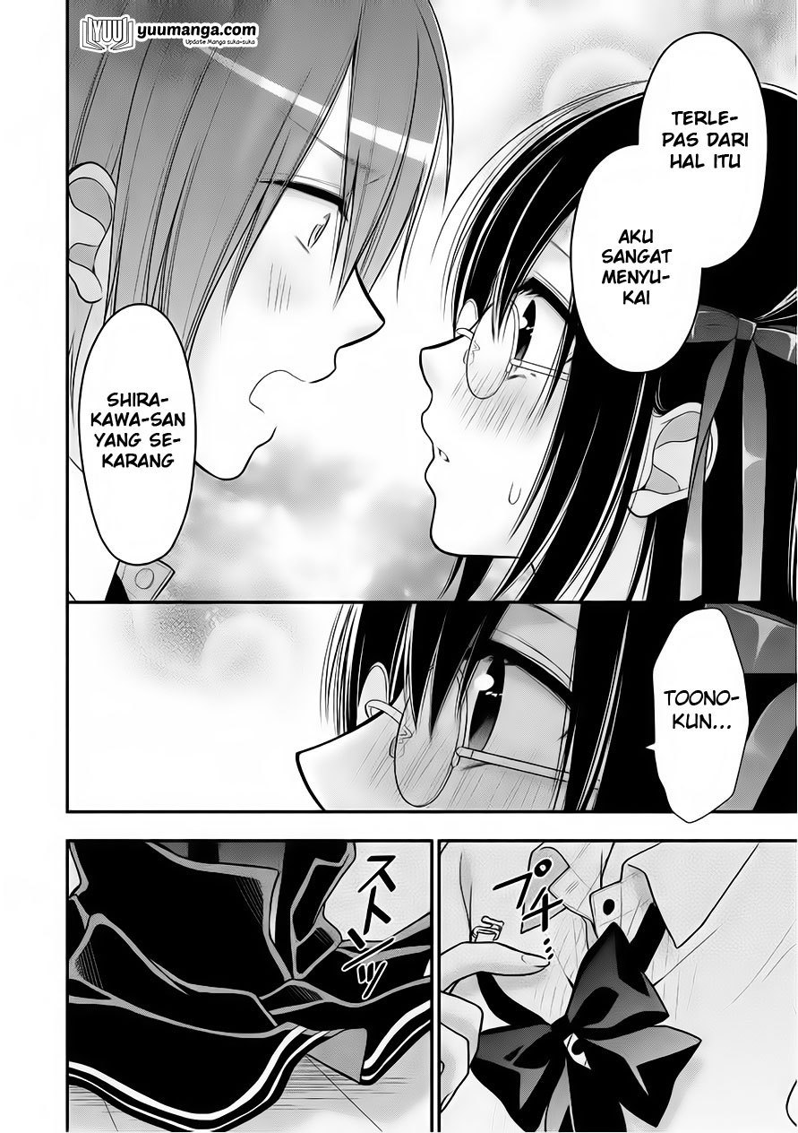 midari-ni-midara-na-kuroyukihime-online - Chapter: 26