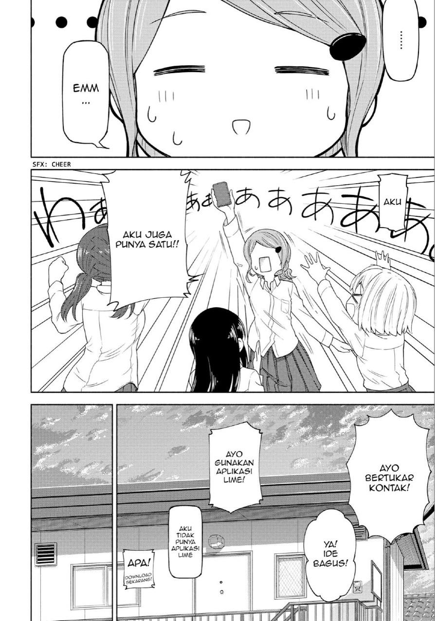 tsurezure-biyori - Chapter: 2