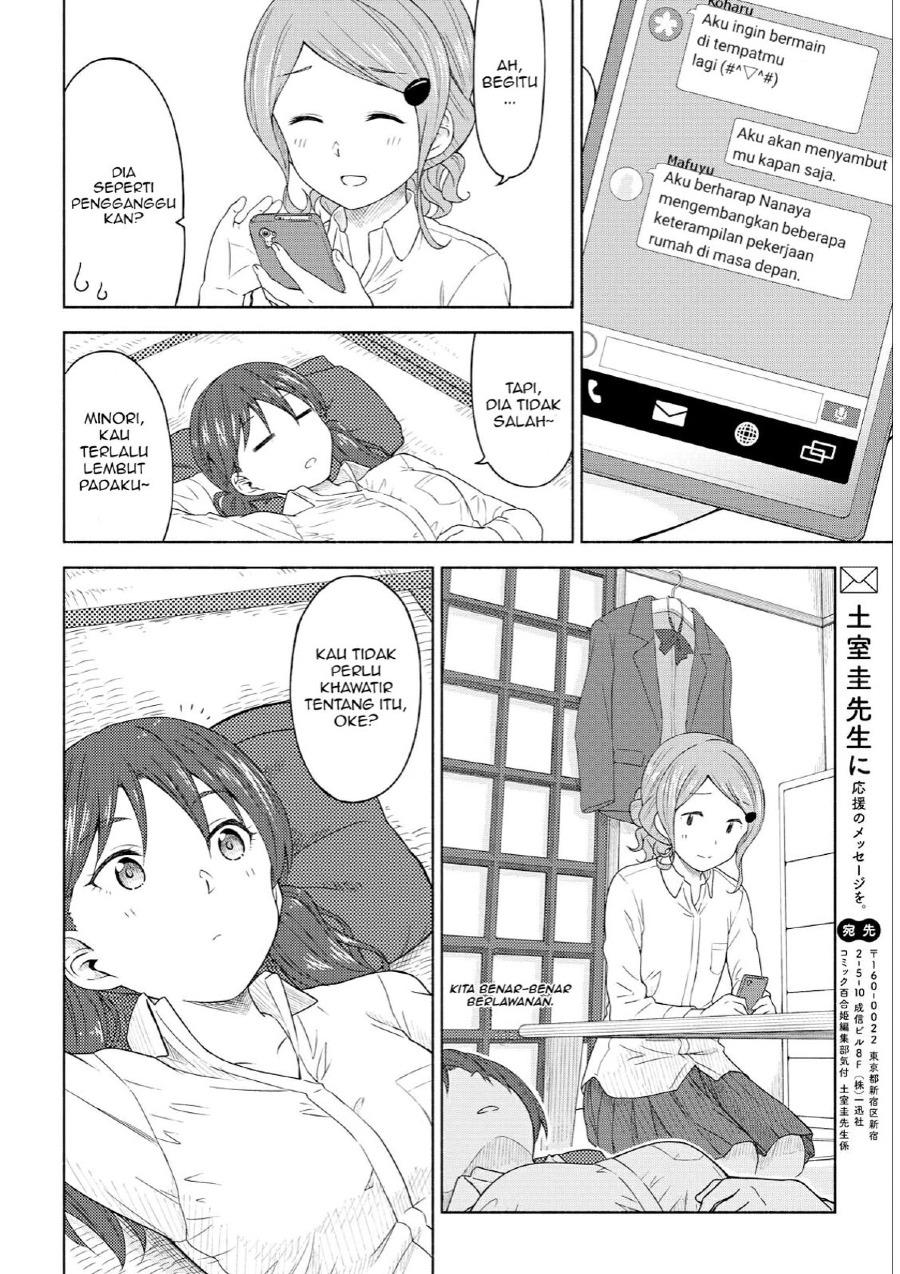 tsurezure-biyori - Chapter: 2
