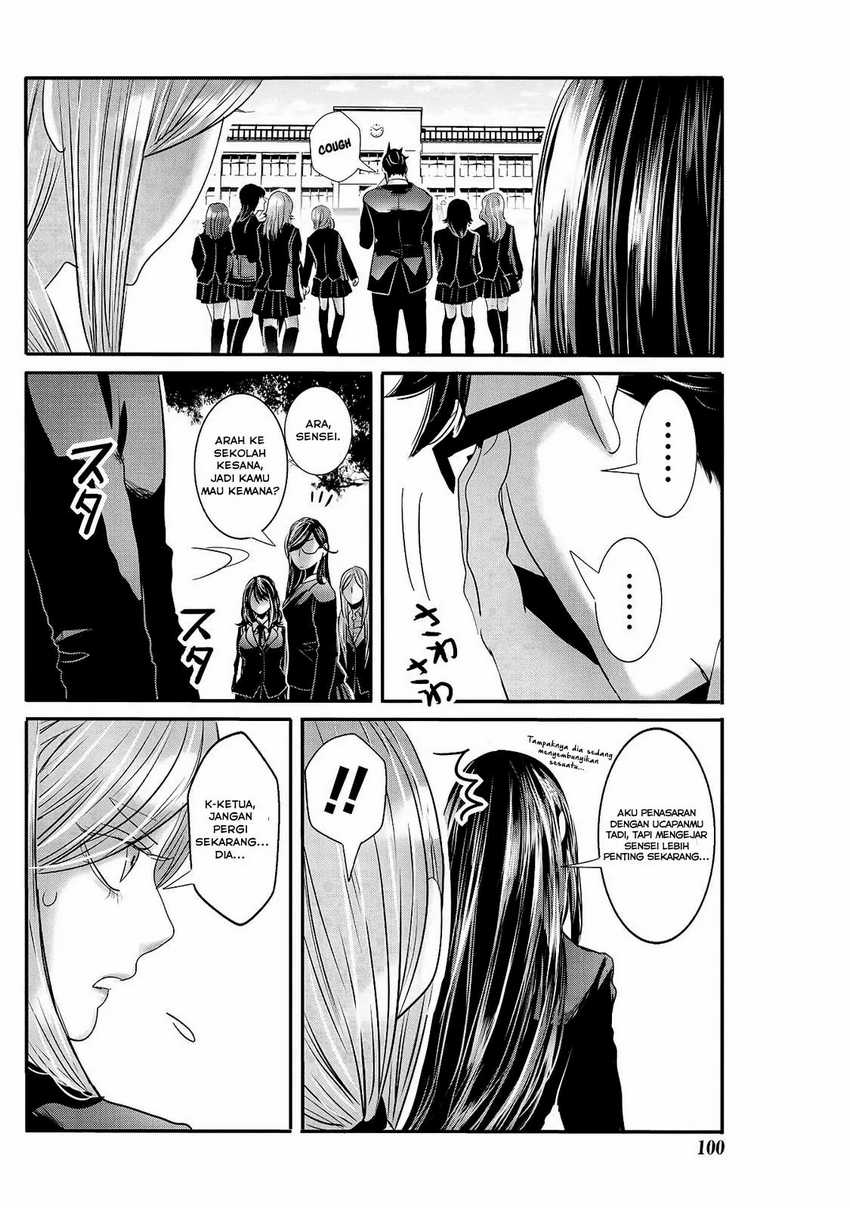 joshikousei-to-seishokusha-san - Chapter: 22