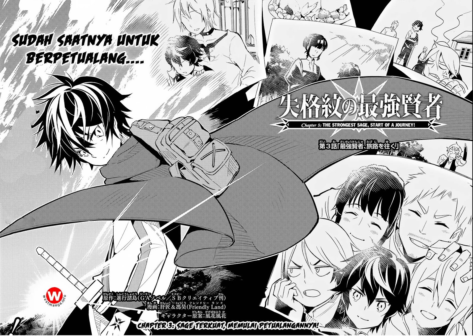 shikkaku-mon-no-saikyou-kenja-sekai-saikyou-no-kenja-ga-sara-ni-tsuyokunaru-tame-ni-tensei-shimashita - Chapter: 3
