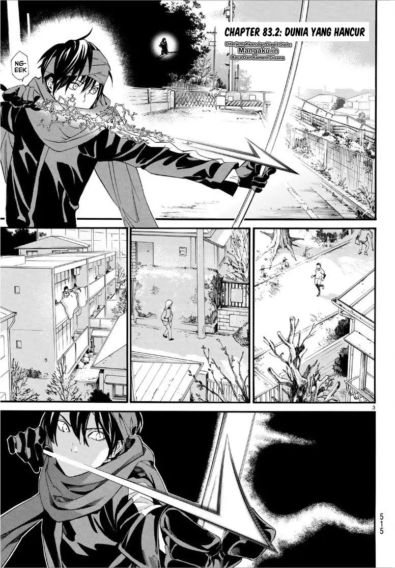 noragami - Chapter: 83.5