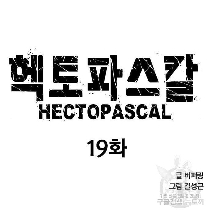 hectopascals - Chapter: 19