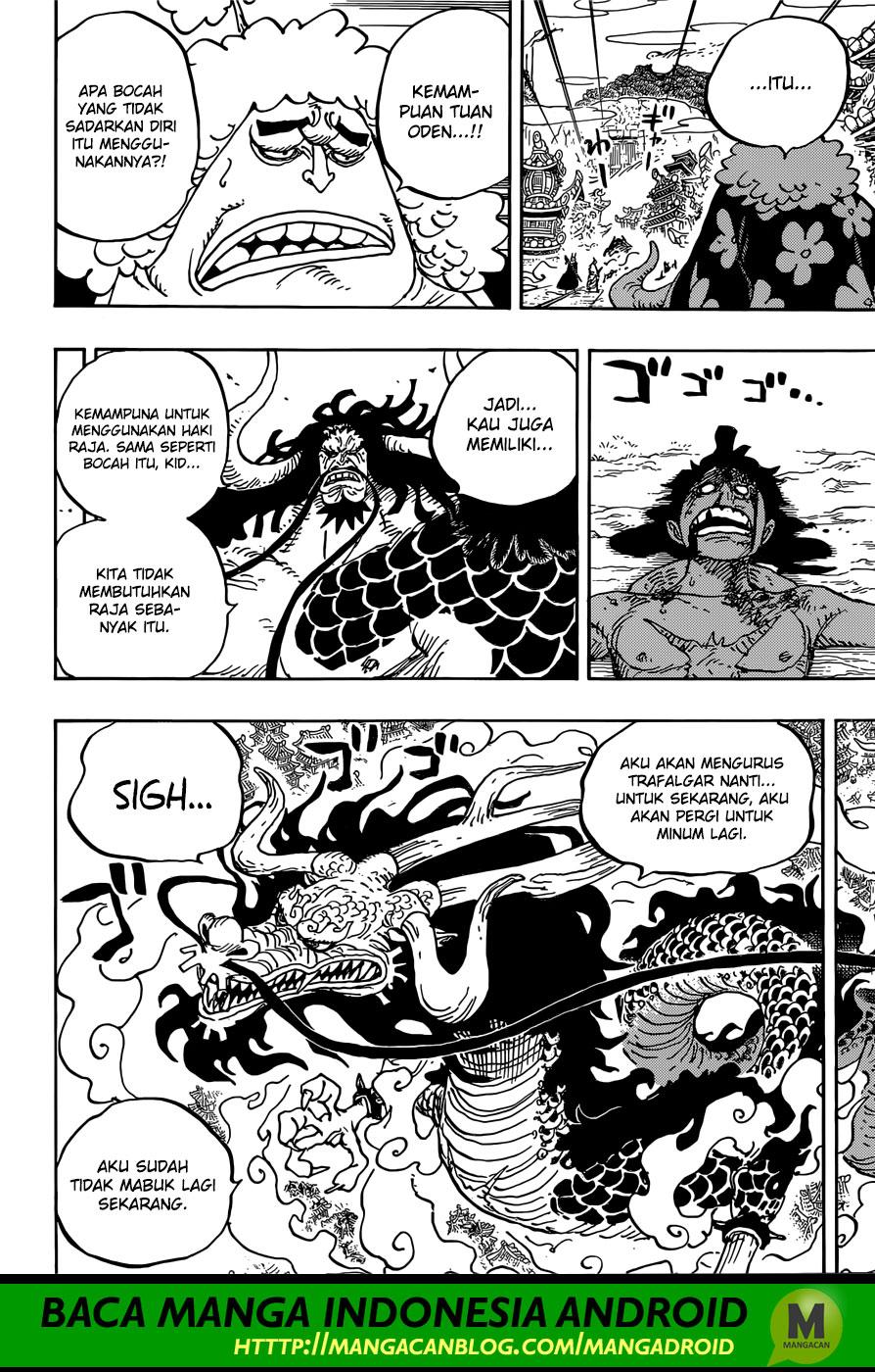 one-piece-id - Chapter: 924