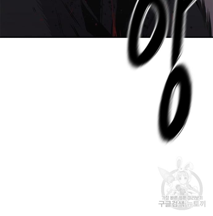 hectopascals - Chapter: 19