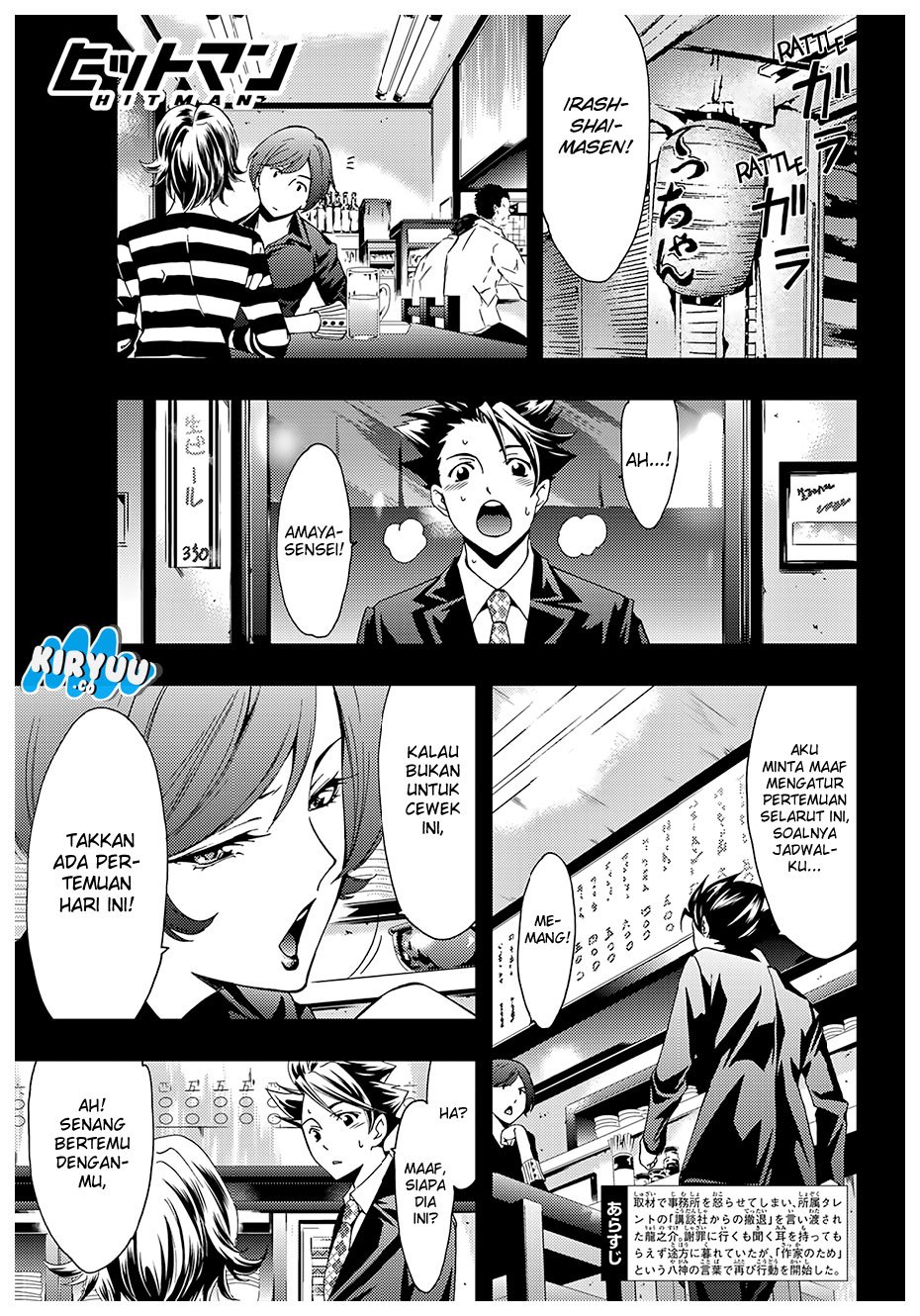 hitman-seo-kouji - Chapter: 35