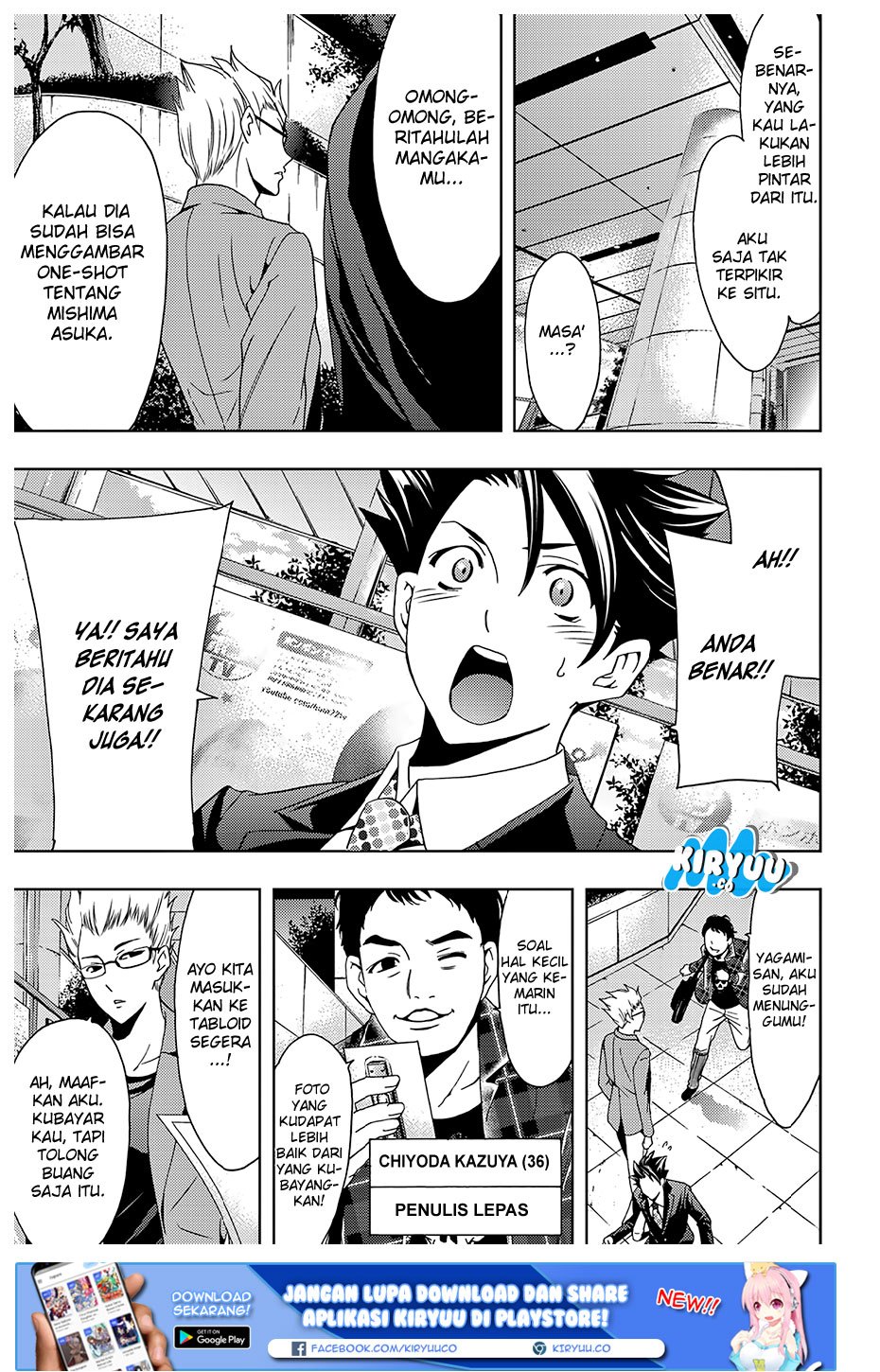 hitman-seo-kouji - Chapter: 35