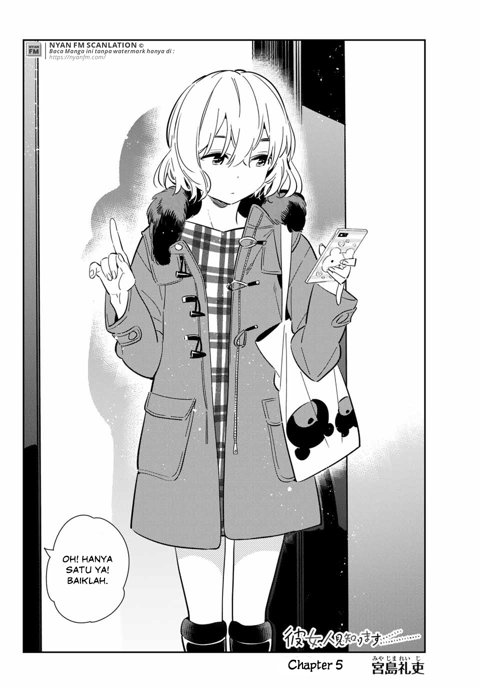 kanojo-hitomishirimasu - Chapter: 5