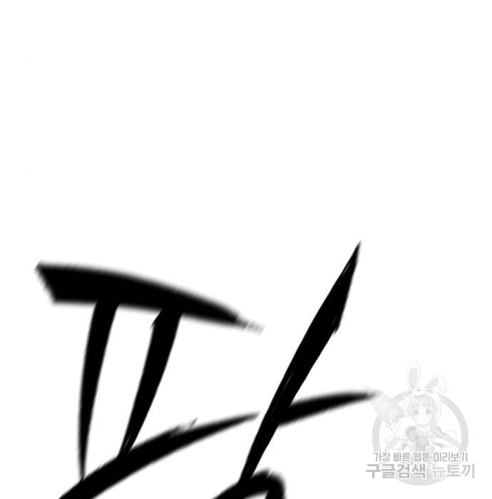 hectopascals - Chapter: 19