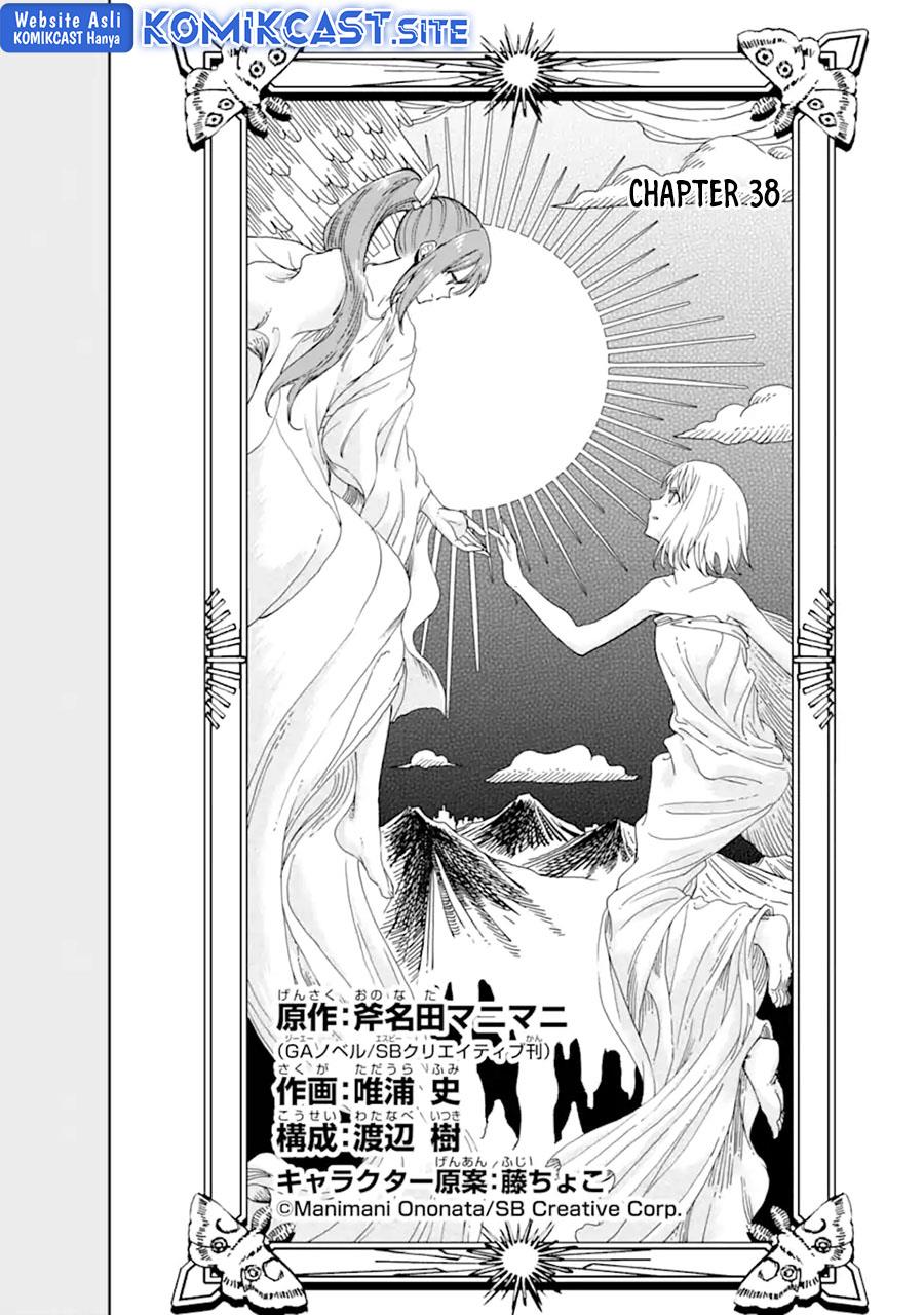 boukensha-license-wo-hakudatsu-sareta-ossan-dakedo-manamusume-ga-dekita-no-de-nonbiri-jinsei-wo-oukasuru - Chapter: 38.1