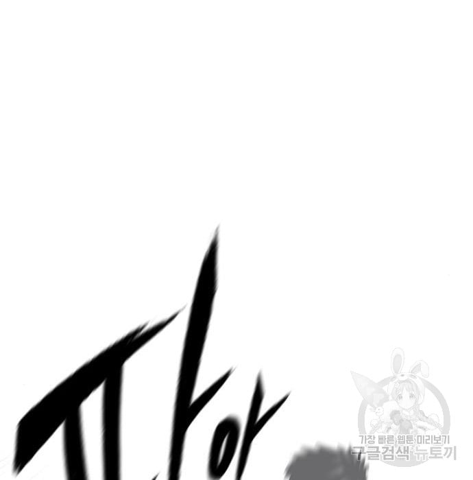 hectopascals - Chapter: 19