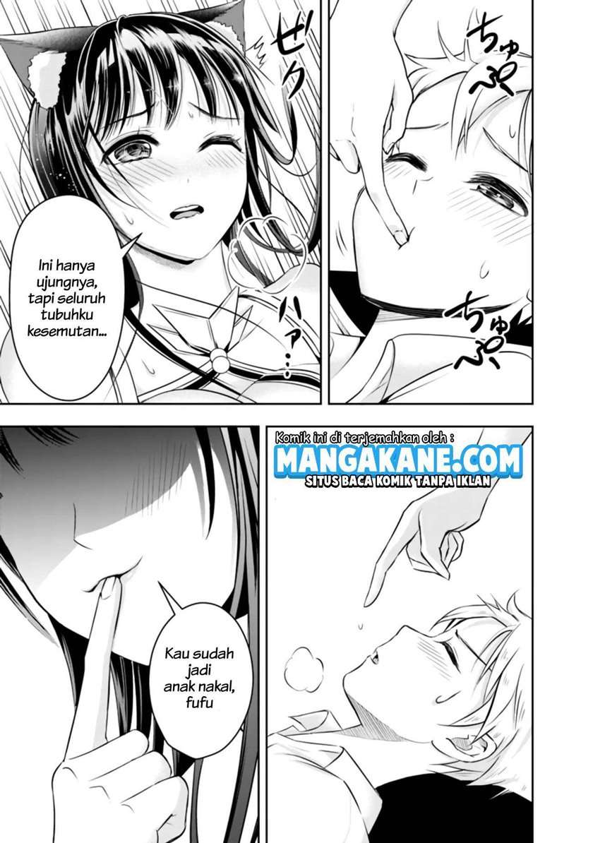 shitsugyou-kenja-no-nariagari - Chapter: 42