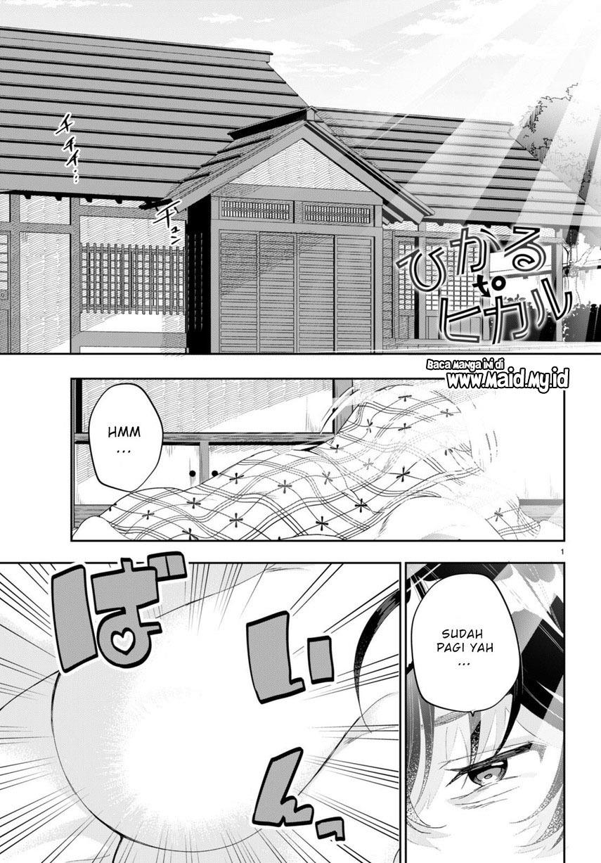 hikaru-to-hikaru - Chapter: 2