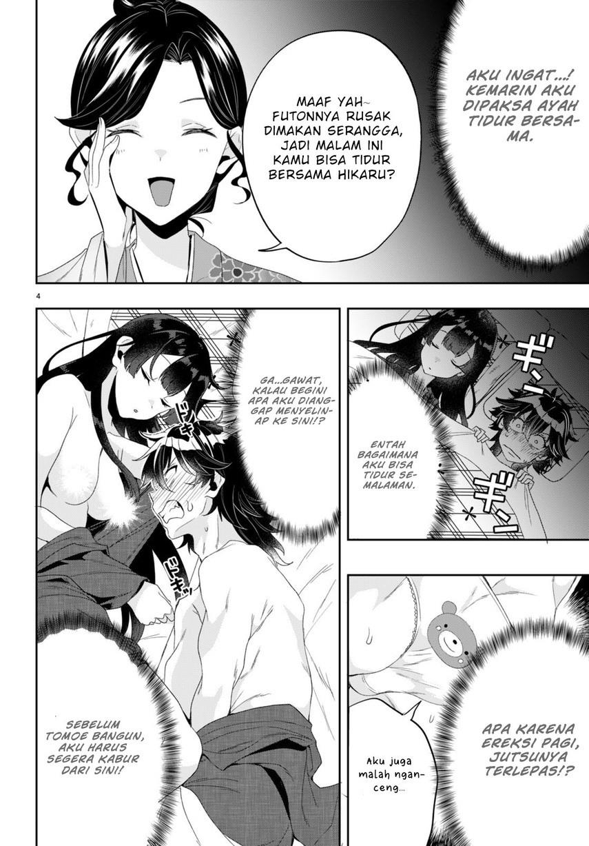 hikaru-to-hikaru - Chapter: 2