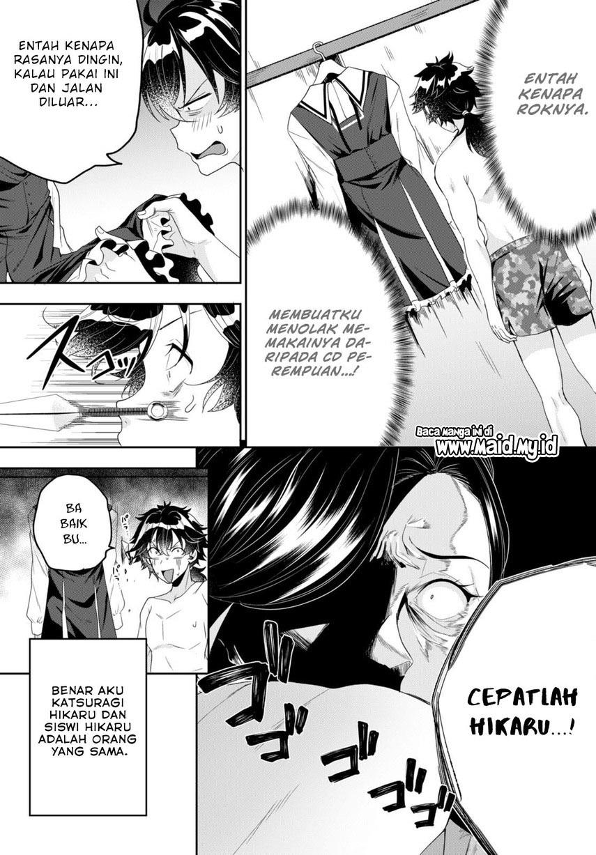 hikaru-to-hikaru - Chapter: 2