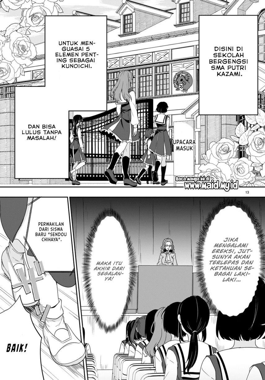 hikaru-to-hikaru - Chapter: 2