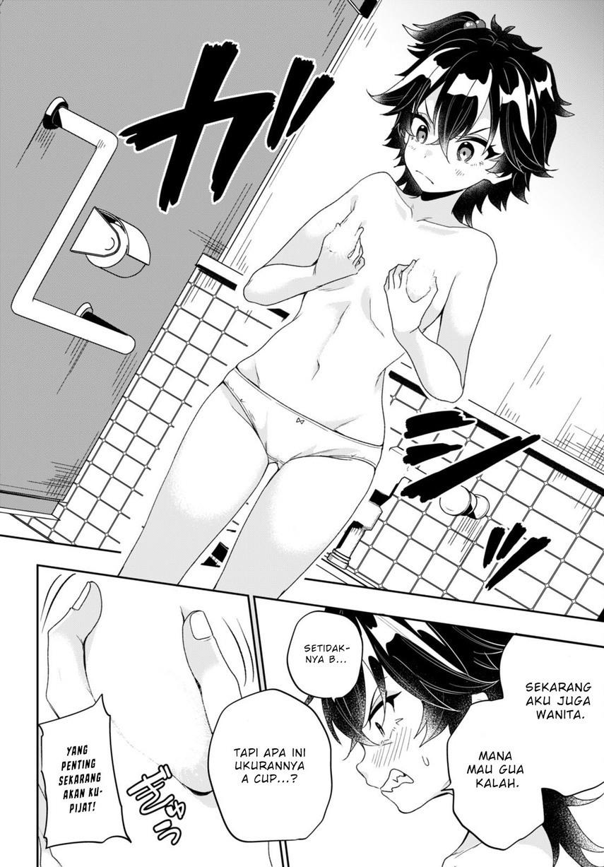 hikaru-to-hikaru - Chapter: 2