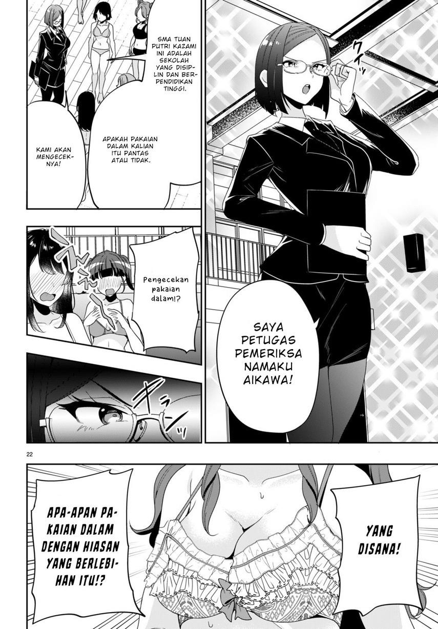 hikaru-to-hikaru - Chapter: 2