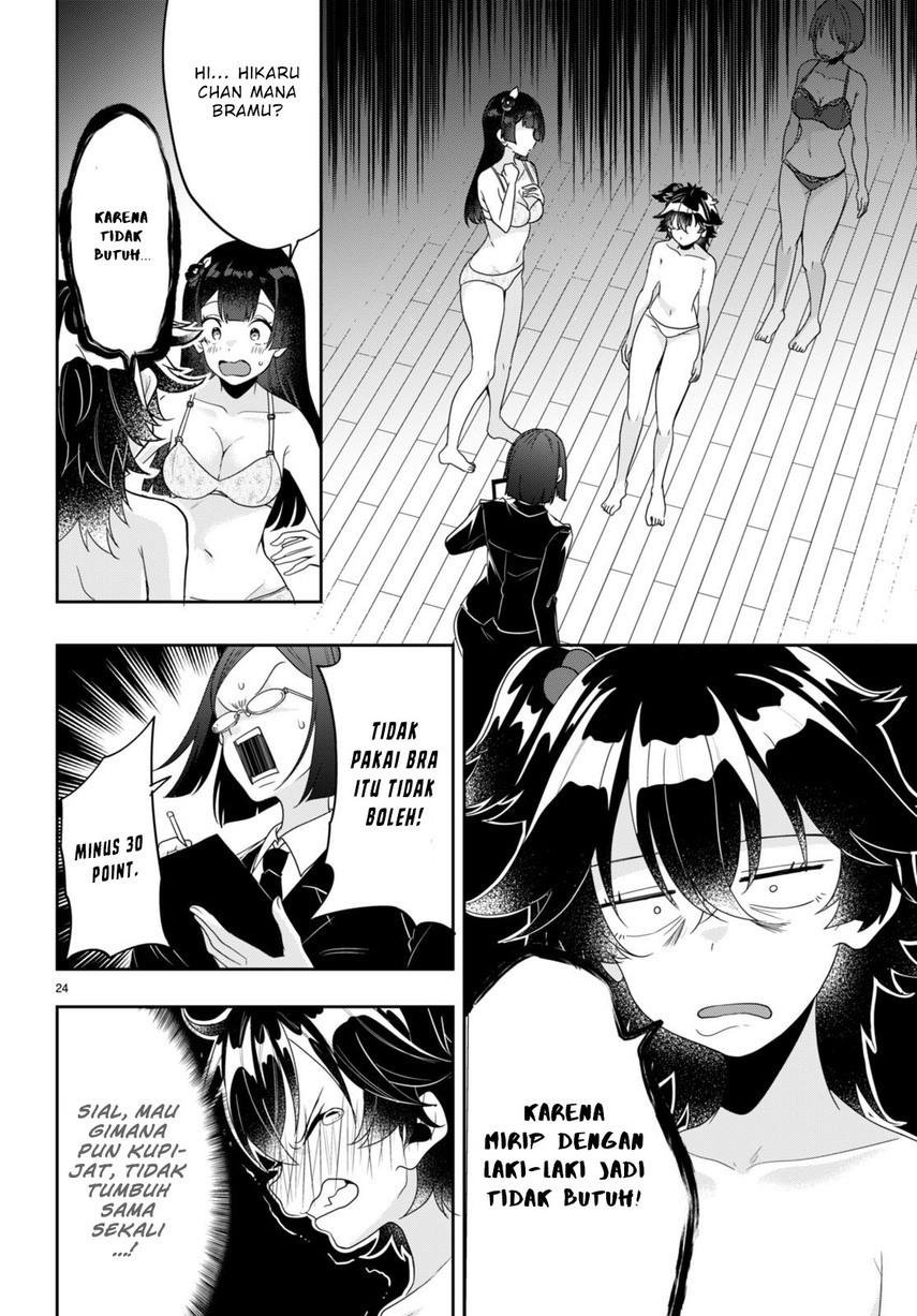 hikaru-to-hikaru - Chapter: 2