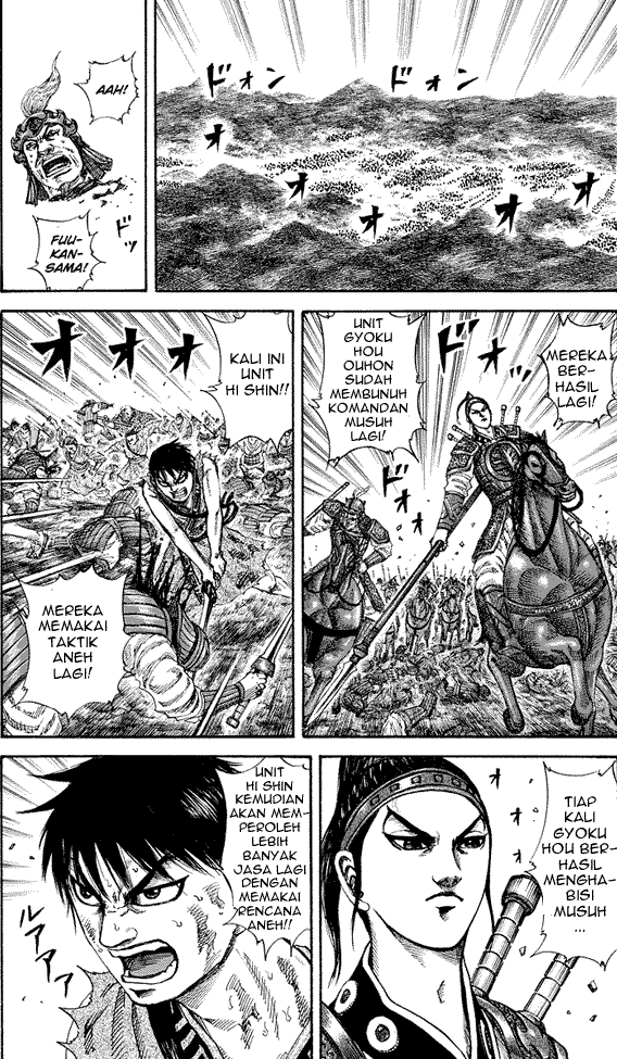 kingdom - Chapter: 183