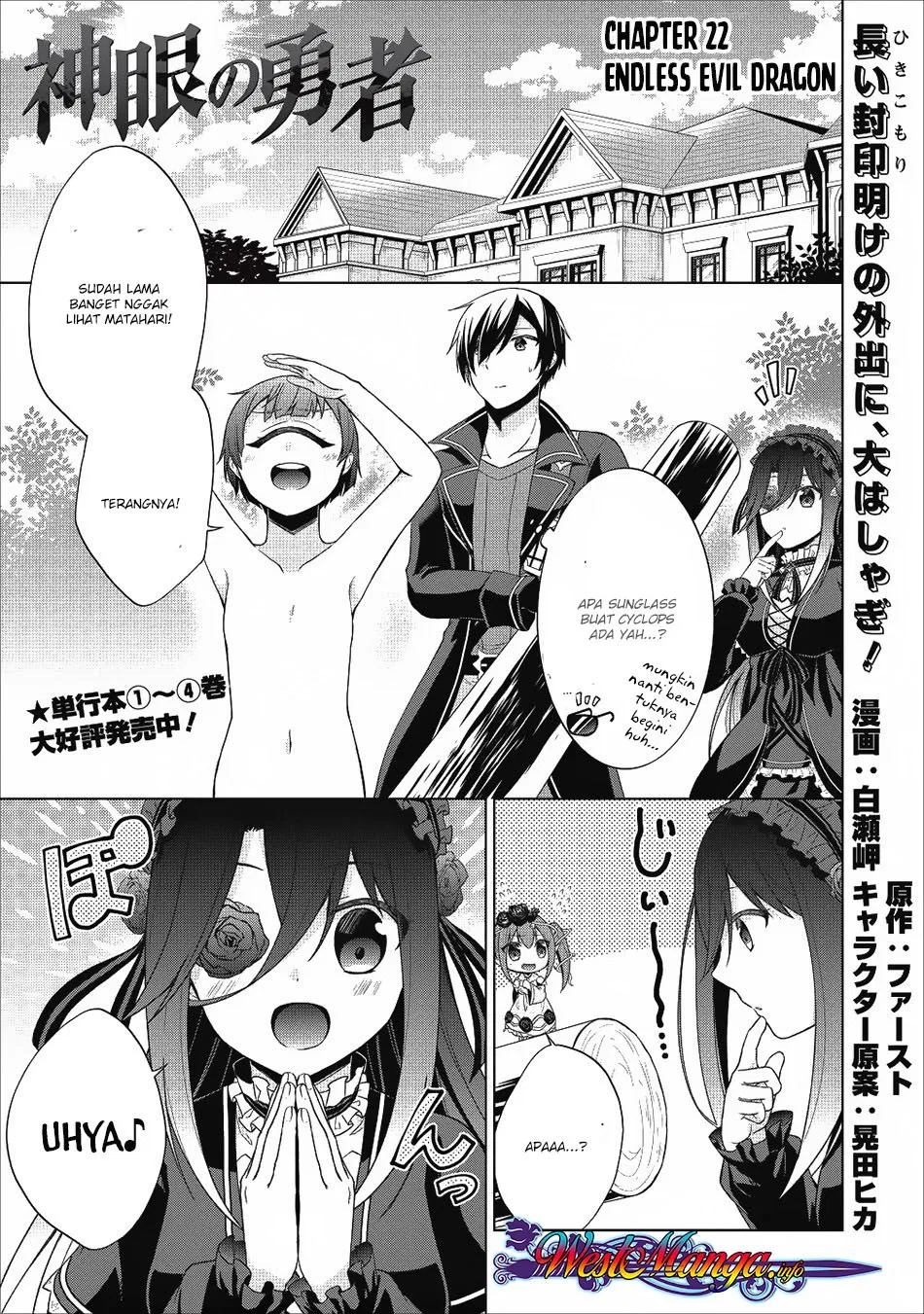 shingan-no-yuusha - Chapter: 22