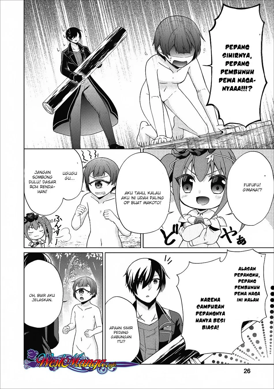 shingan-no-yuusha - Chapter: 22