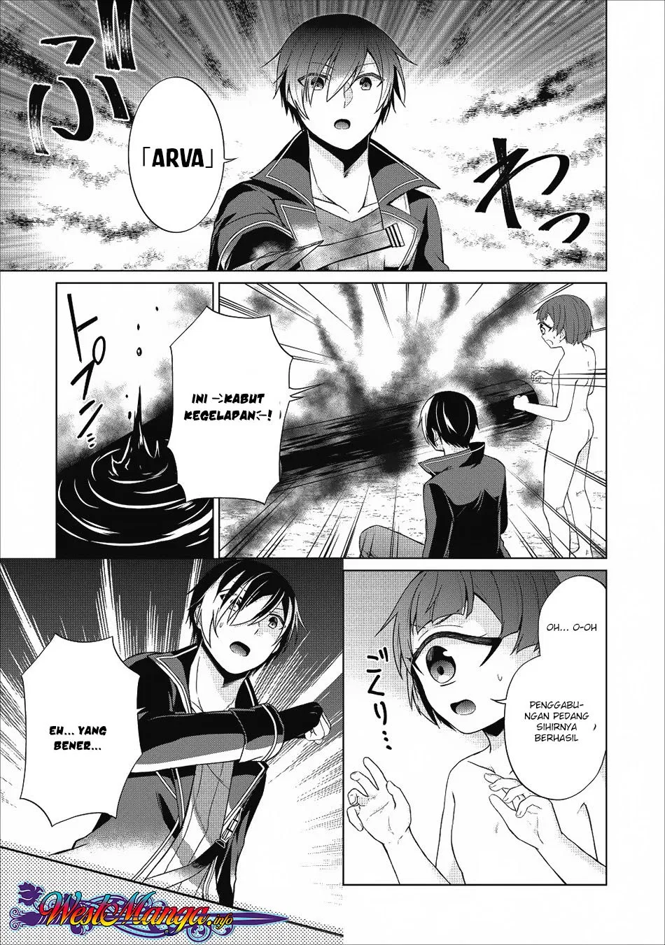 shingan-no-yuusha - Chapter: 22