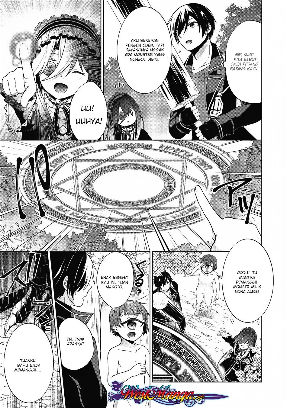 shingan-no-yuusha - Chapter: 22