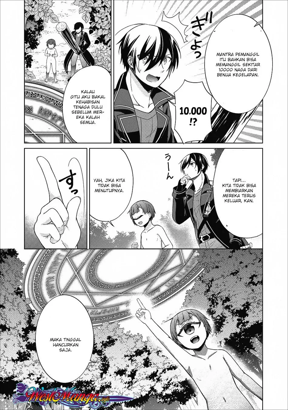 shingan-no-yuusha - Chapter: 22