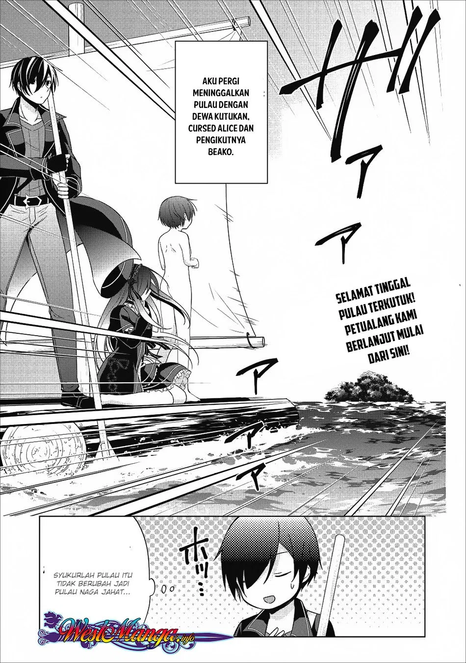 shingan-no-yuusha - Chapter: 22