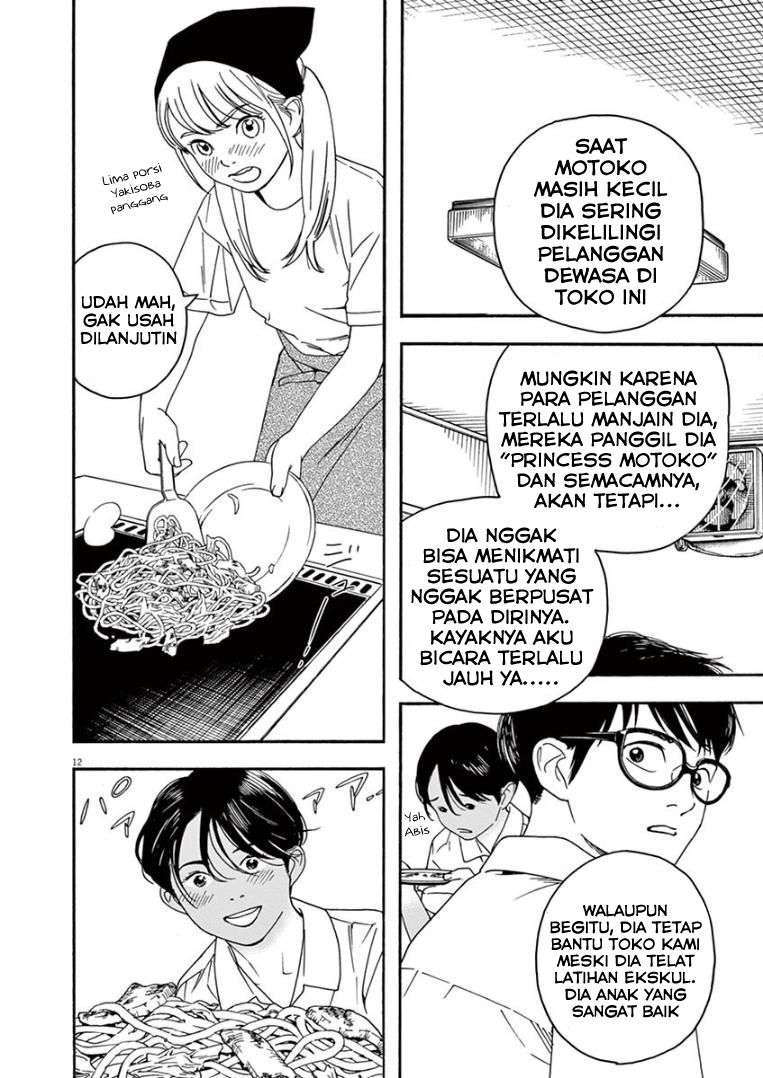 kimi-wa-houkago-insomnia - Chapter: 23