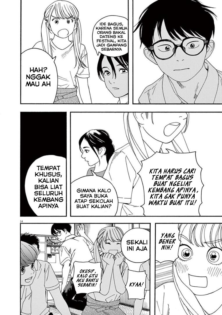 kimi-wa-houkago-insomnia - Chapter: 23