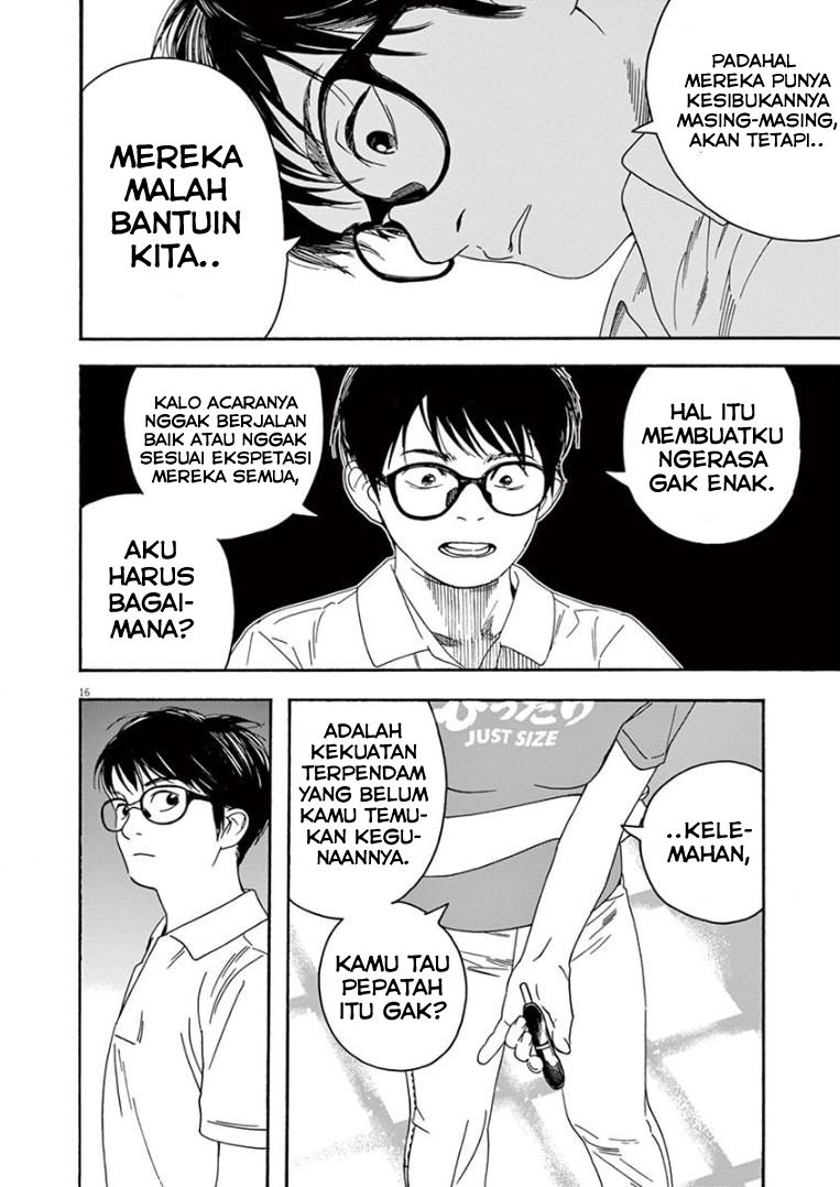 kimi-wa-houkago-insomnia - Chapter: 23