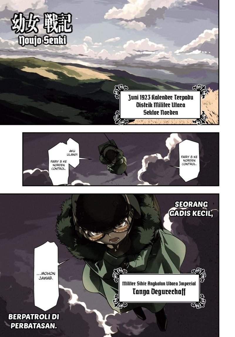 youjo-senki - Chapter: 1.1