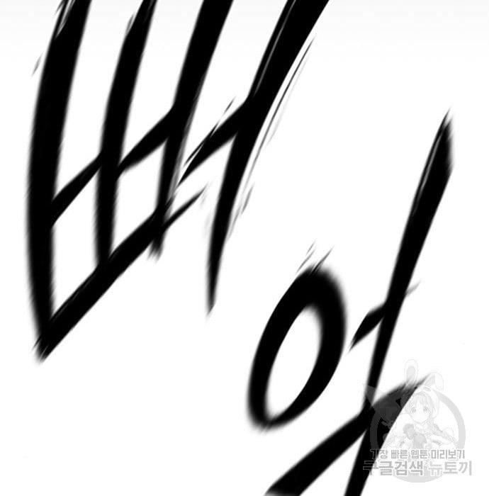 hectopascals - Chapter: 19